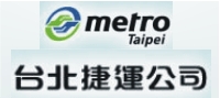 台北捷運公司 網站設計