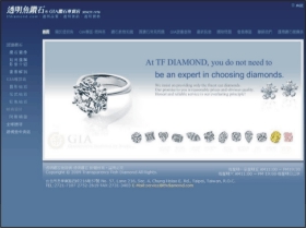 透明魚鑽石 網頁設計